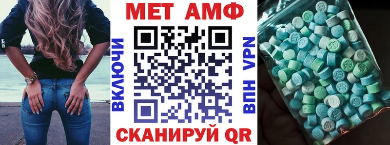 Amphetamine Premium  магазин продажи наркотиков  Нальчик 