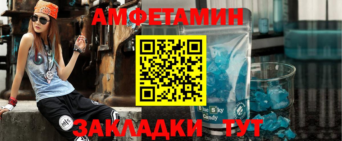 АМФ Premium Нальчик