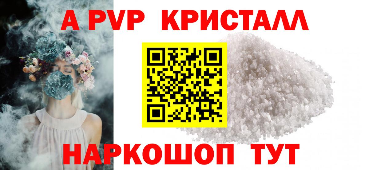 А ПВП СК Нальчик