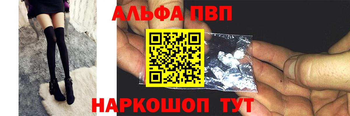 A PVP СК КРИС  Вход с VPN  А ПВП крисы CK  Нальчик  A PVP СК КРИС 