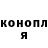 КЕТАМИН VHQ Sevlana Shirinova
