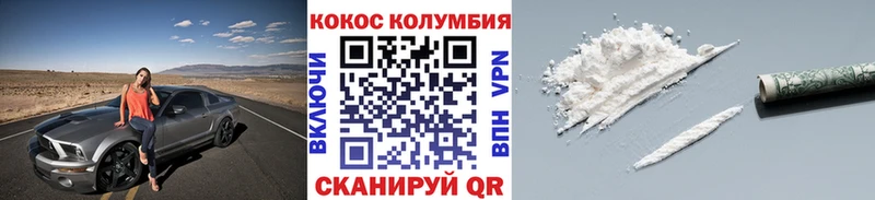 мега ссылка  закладки  Нальчик  Cocaine 97% 