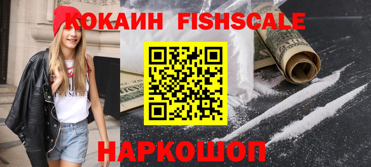 Cocaine Перу  COCAIN Колумбийский  КОКАИН  Вход с VPN  Нальчик 