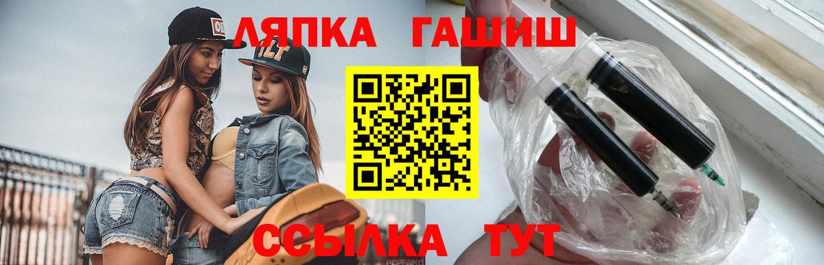 Нальчик  ГАШИШ  Вход с VPN  Гашиш hashish  ГАШ индика сатива 