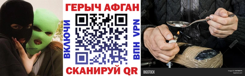 ГЕРОИН Heroin  дарк нет клад  Нальчик  как найти  