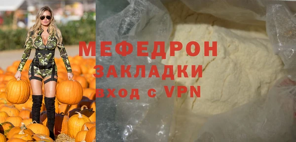 мефедрон VHQ Бугульма