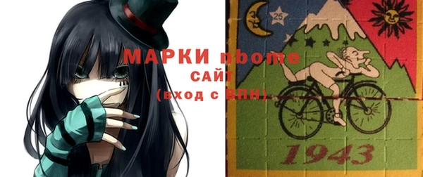меф VHQ Краснослободск