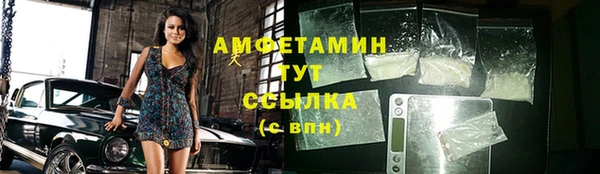 бошки Красноперекопск