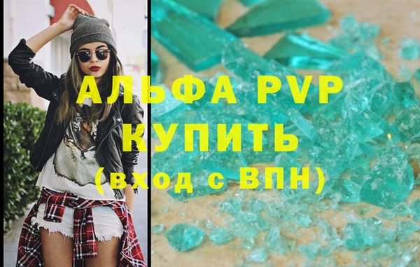 бошки Красноперекопск