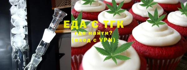 меф VHQ Краснослободск