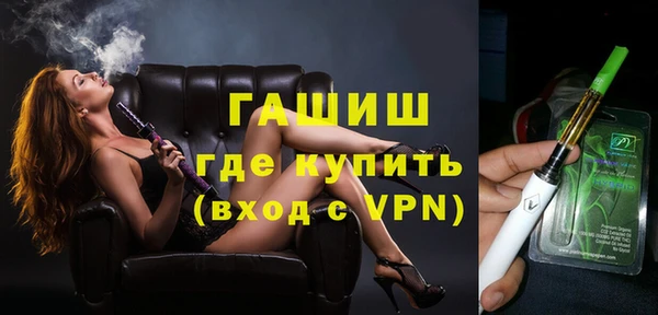 меф VHQ Краснослободск