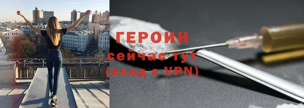 меф VHQ Краснослободск