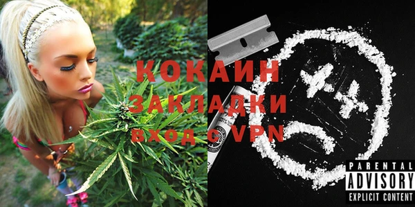 бошки Красноперекопск