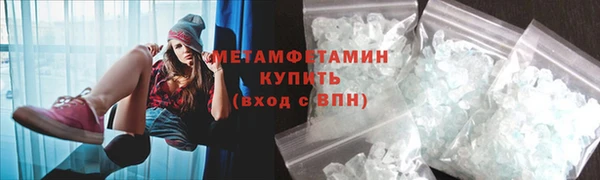 меф VHQ Краснослободск