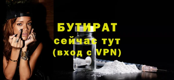 тгк Корсаков