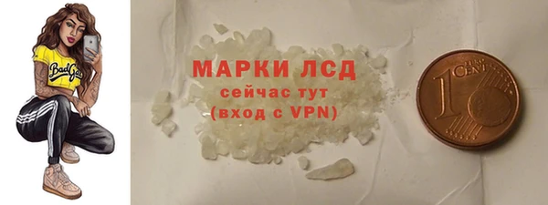 меф VHQ Краснослободск