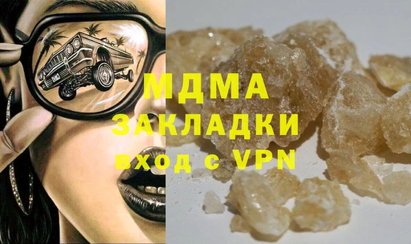 мефедрон VHQ Бугульма