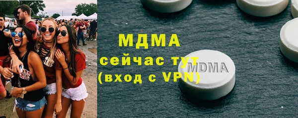 бошки Красноперекопск