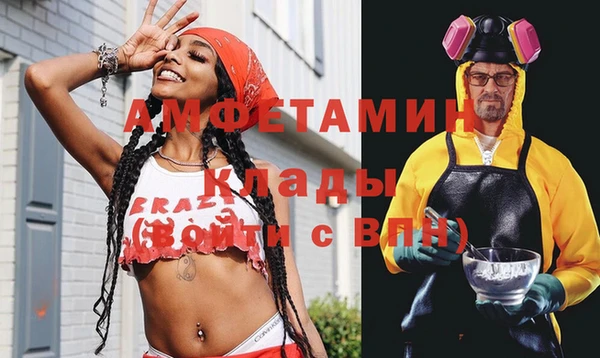 таблы Костерёво