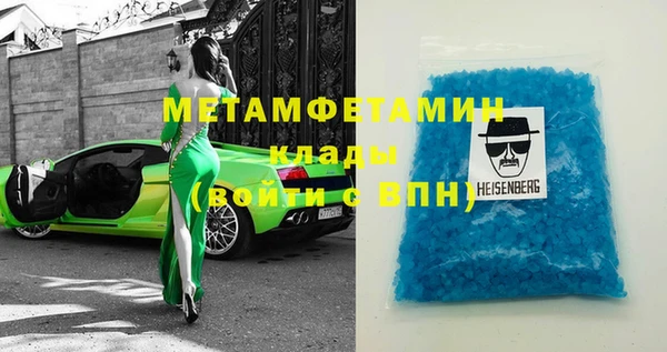 тгк Корсаков