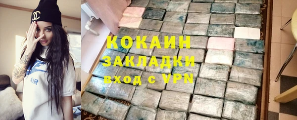 бошки Красноперекопск