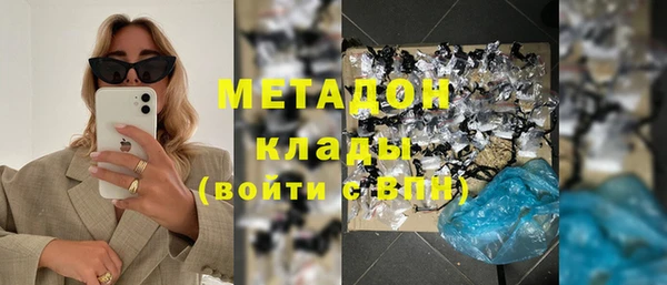 бошки Красноперекопск