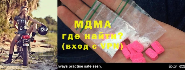 герыч Коряжма