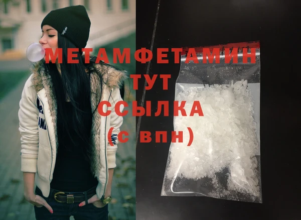 тгк Корсаков