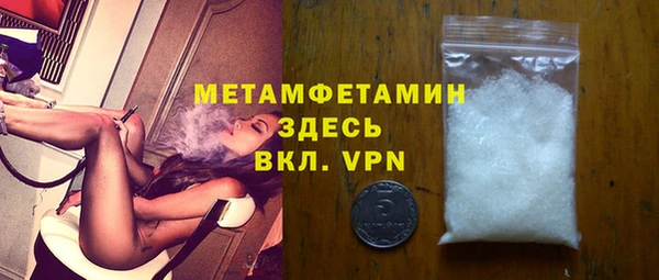 таблы Костерёво