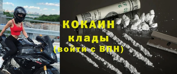 таблы Костерёво