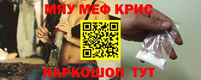 крисы Гатчина