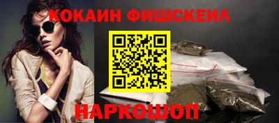 COCAINE Гагарин