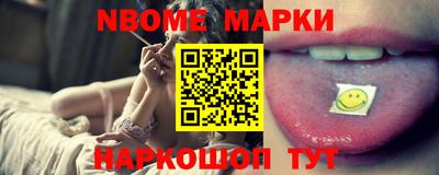 бошки Гай