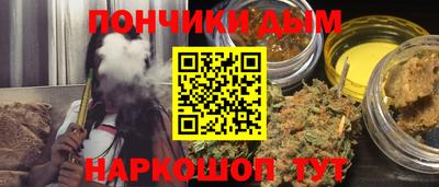 бошки Гай