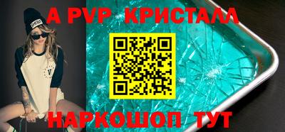 крисы Гатчина