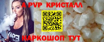 крисы Гатчина