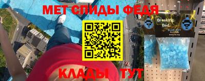 бошки Гай