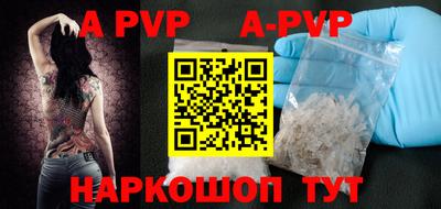 крисы Гатчина