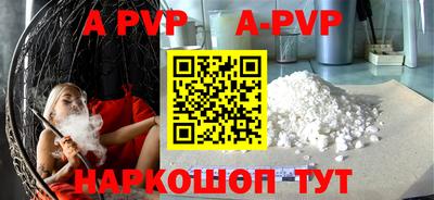 бошки Гай