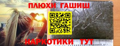 бошки Гай