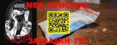 крисы Гатчина