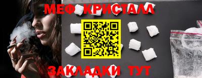 COCAINE Гагарин