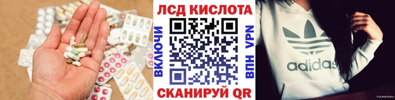 Лсд 25 экстази кислота  Нальчик 
