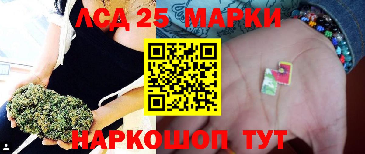 Лсд 25 экстази  Вход с VPN  ЛСД экстази ecstasy  Нальчик  LSD-25 экстази ecstasy 