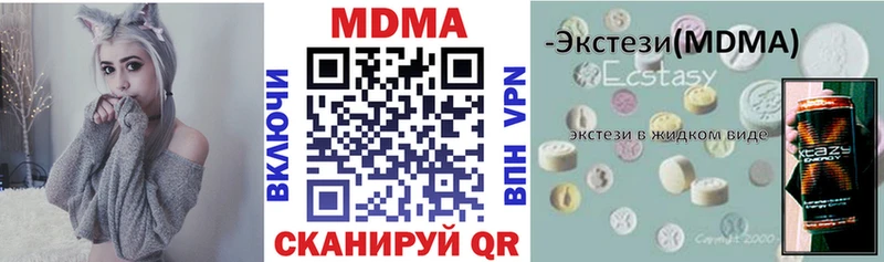 МДМА кристаллы  blacksprut зеркало  Нальчик 
