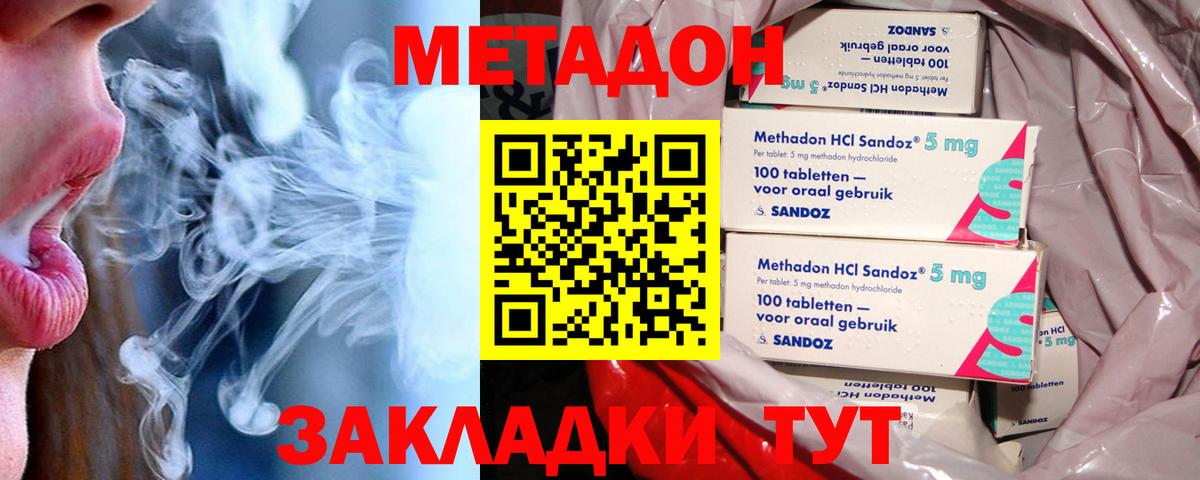 omg маркетплейс  Метадон methadone  Нальчик  Вход с VPN  Метадон methadone 