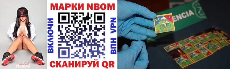 МЕГА рабочий сайт  Нальчик  Марки 25I-NBOMe 1500мкг  купить  