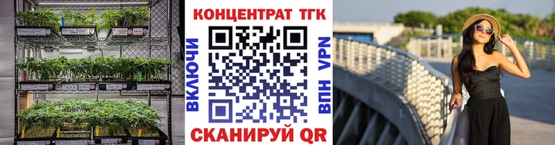 закладка Нальчик kraken сайт Дистиллят ТГК вейп с тгк