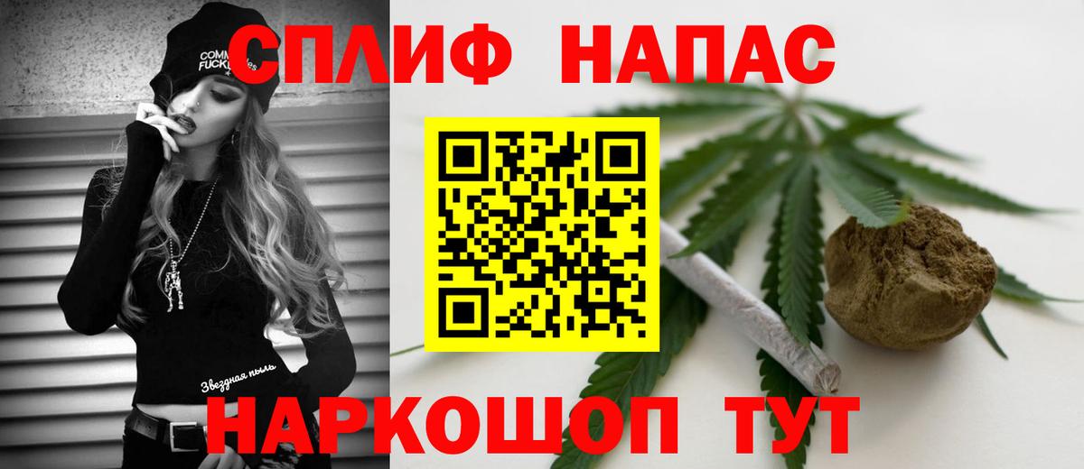 Каннабис SATIVA & INDICA  Бошки марихуана VHQ  Нальчик  Вход с VPN  МАРИХУАНА семена 